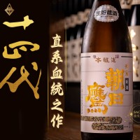 朝日鷹 新酒生貯蔵酒 １８００ml 2本 Amazon.co.jp: 朝日鷹 特選 新酒 生貯蔵 1800ml : 食品・飲料・お酒